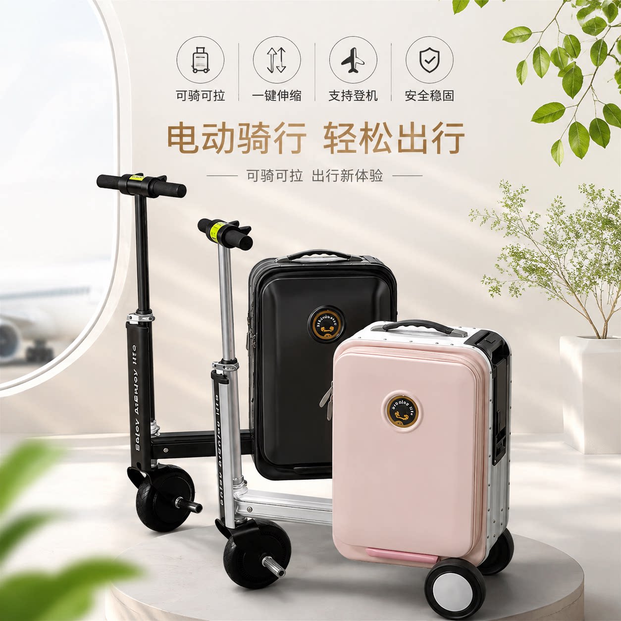 可登机可坐3C认证儿童电动行李箱图片