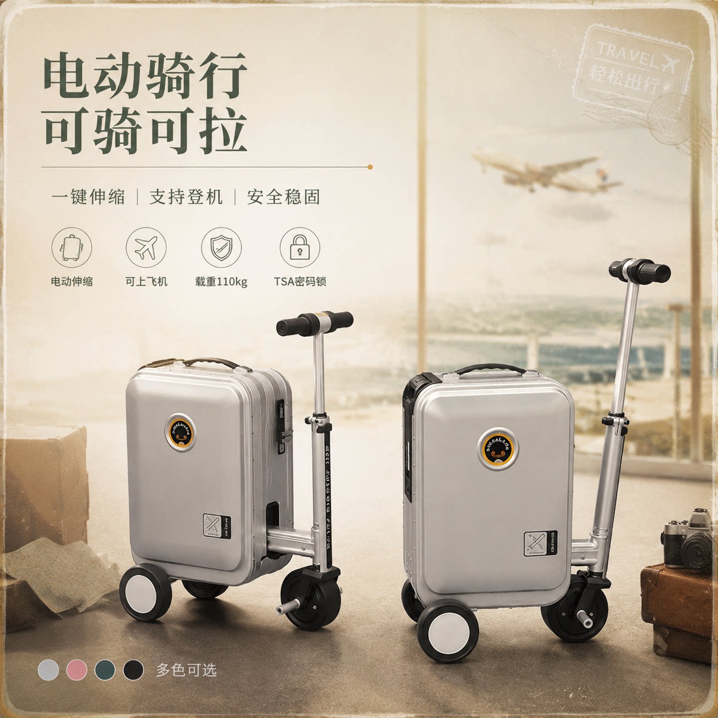 可登机3C认证儿童智能电动行李箱图片
