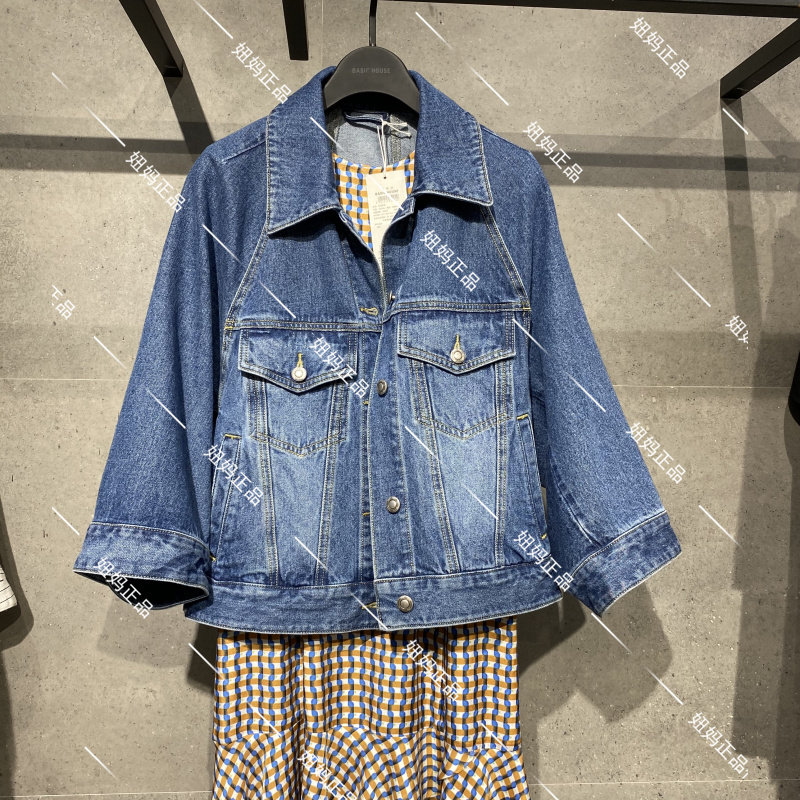 特价秒 少 Basic House/百家好 2021年春夏牛仔外套HVJD321C-998