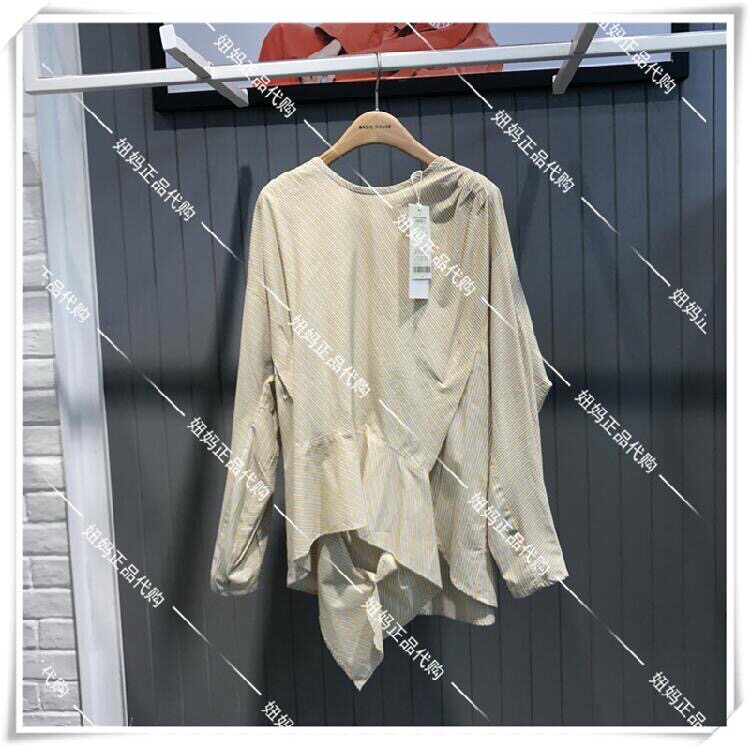 断码特清 百家好专柜正品春季新衬衫