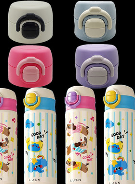 如山婴幼儿保温杯备用杯盖 儿童水杯替换盖子 水杯配件16218