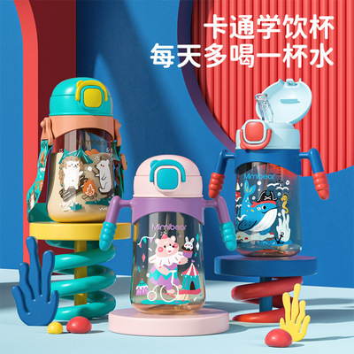 眯眯熊PPSU儿童吸管杯夏季学饮杯喝奶重力球带刻度带手柄