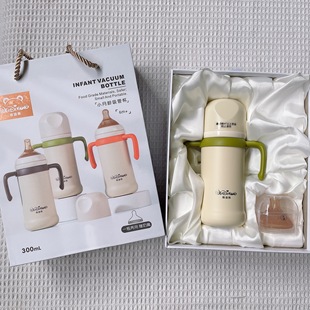 维迪熊婴幼儿316保温杯礼盒儿童水杯一杯两用成长婴儿鸭嘴学饮杯