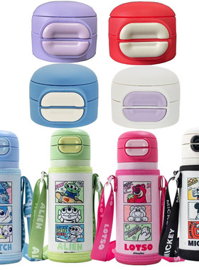 儿童保温杯备用杯盖 水杯替换配件 保温杯盖子B98