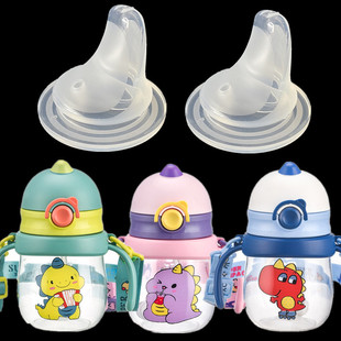 银仟婴幼儿水杯备用鸭嘴配件 儿童水杯替换水嘴9920