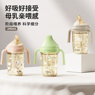 维迪熊奶瓶PPSU防胀气吸管奶瓶宝宝超宽口奶嘴防呛耐摔W7655
