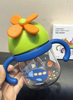 婴幼儿小风车保吸管杯夏季凉水杯潮品儿童学饮杯300ml