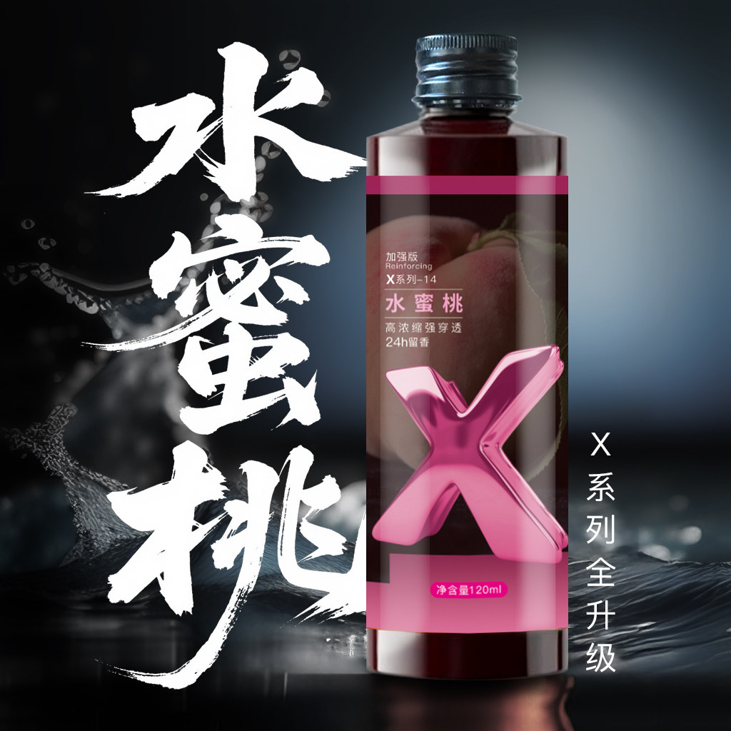 【水蜜桃】果香鲫鱼鲤鱼专用小药饵料窝料添加剂黑坑野钓配方鱼饵,户外/登山/野营/旅行用品,鱼饵添加剂,淘宝优惠券,粉丝福利购,淘宝优惠卷