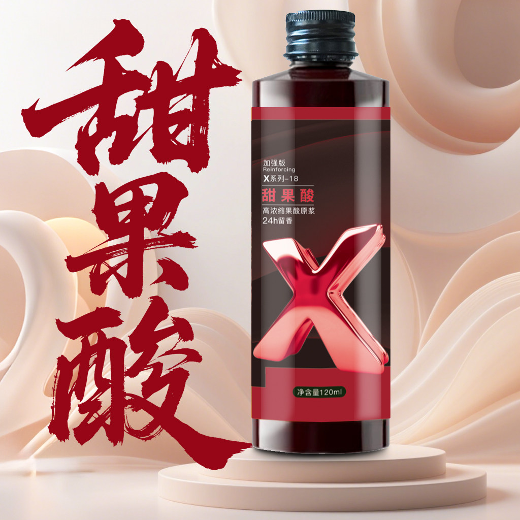 【甜果酸】酸甜水果果香液体鲫鱼鲤鱼鱼饵添加剂高效鱼窝料饵料,户外/登山/野营/旅行用品,鱼饵添加剂,淘宝优惠券,粉丝福利购,淘宝优惠卷