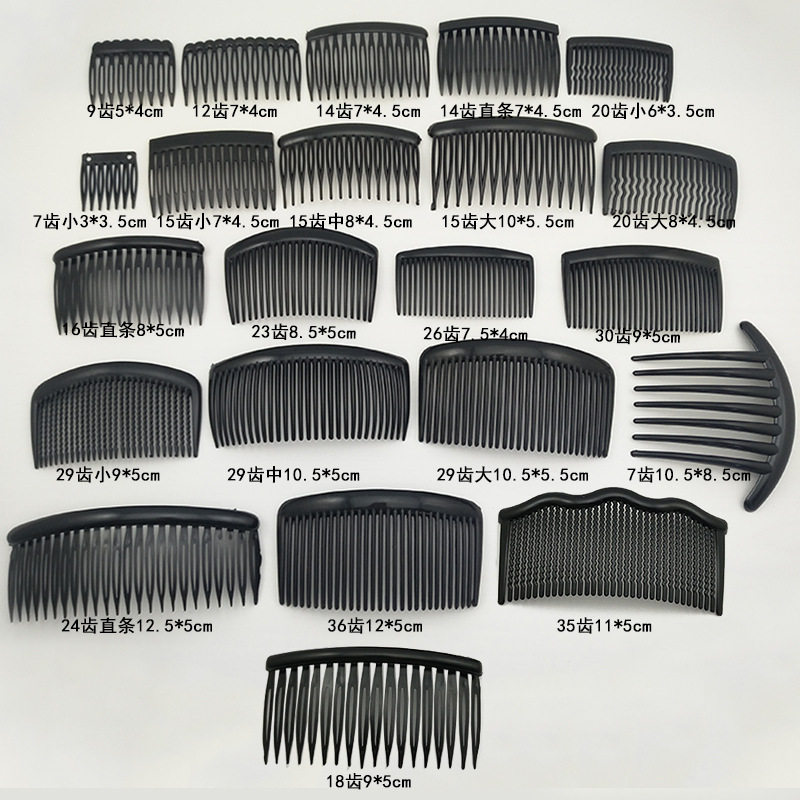 50个装黑色塑料发梳成人发夹头饰梳子女手工DIY饰品配件盘发插梳