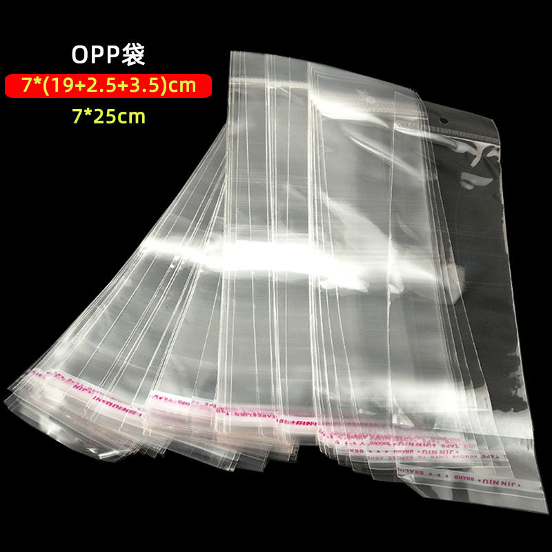 1包100个装OPP不干胶自粘袋7*25cm透明自封袋发束头圈皮筋包装袋