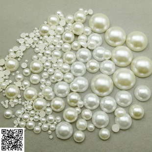 米白色1.5-30mm半圆形ABS半面珍珠平底美甲贴钻手工diy饰品配件