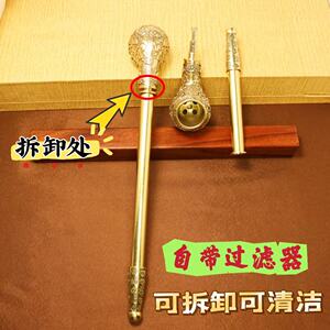 黄铜老式手工雕花长杆可拆过滤烟