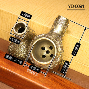 年年有鱼纯铜斗锅配件 烟袋锅烟斗男士 铜烟斗配件 烟锅头半成品