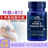五甲基四氢活性叶酸Folate甲钴胺B12 90粒备孕直邮Life Extension