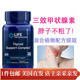 Thyroid美国Life 三效能量甲状腺素60粒Triple Action Extension