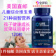 儿童综合维生素120粒Life Formula美国直邮 Extension Children