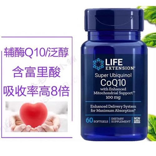 Super辅酶Q10富里酸泛醇100mg60