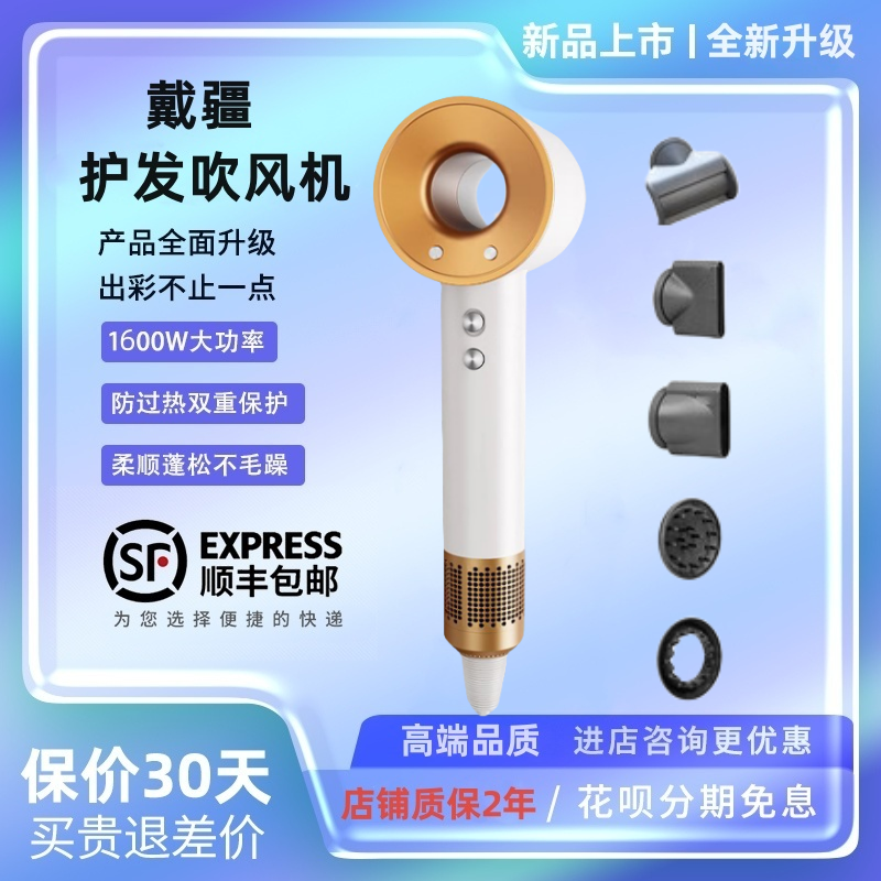 DaiJiang戴疆无叶吹风机负离子不伤护发速干女礼品理发店发廊家用