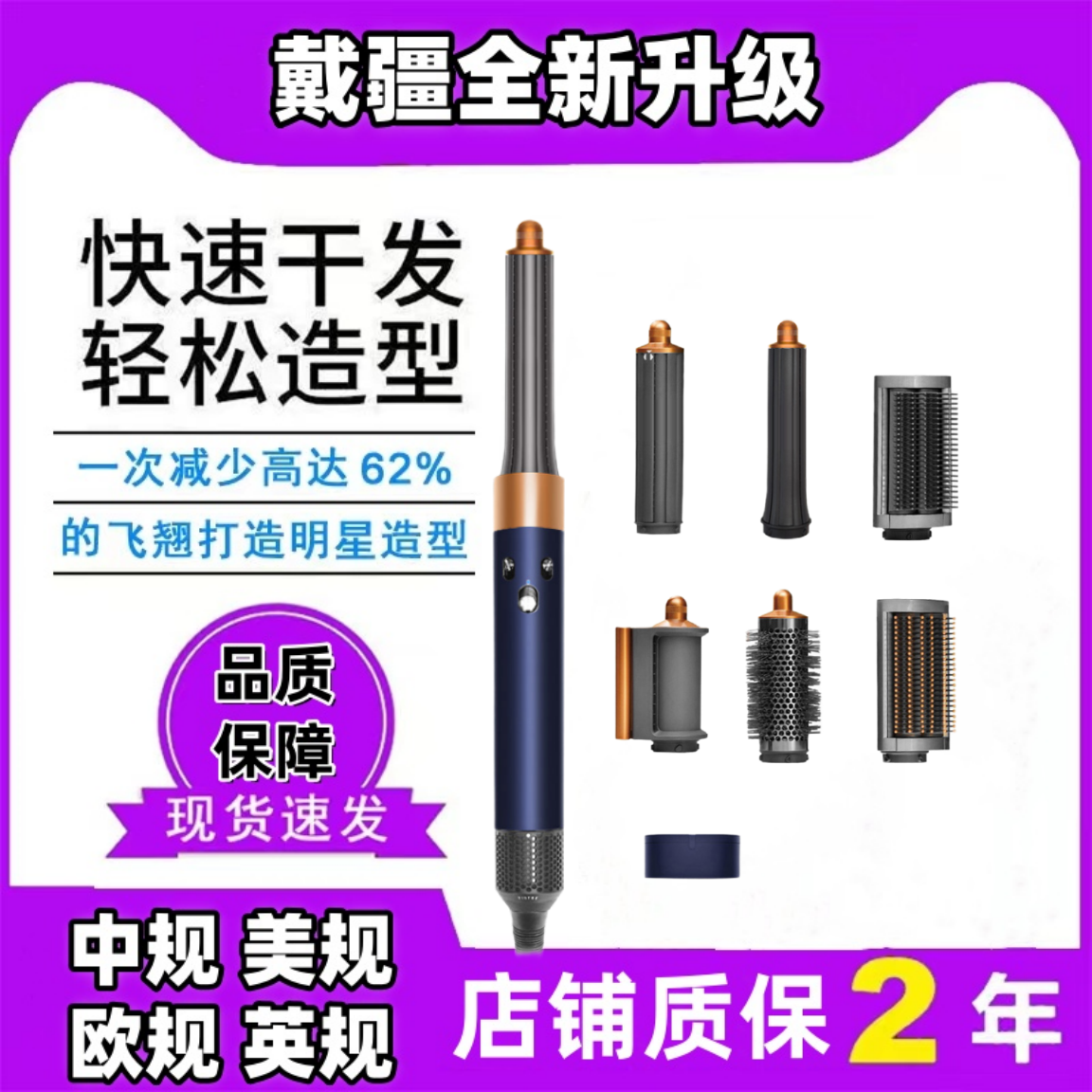 戴疆多功能美发卷发棒负离子智能护发不伤发静音速干家用吹风机