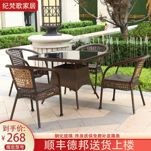 Наружный стол и стул Courtyard Open -Air Outdoor Healsure Столы балконы и комбинированные стул Стул Раттан Трехэк -Кусочек стул стула Villa Garden