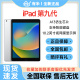 10.2 2022款 Apple 平板10.9英寸 英寸 ipad10 iPad 苹果 新款