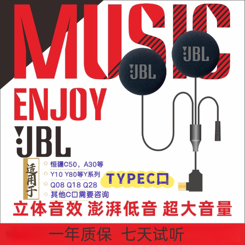 恒疆耳机喇叭单元重低音大音量