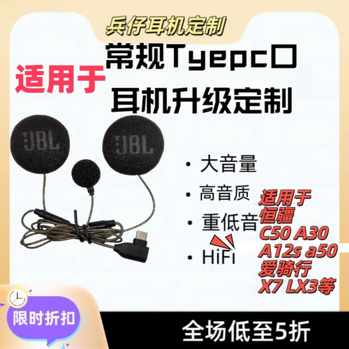 恒疆耳机喇叭单元重低音大音量