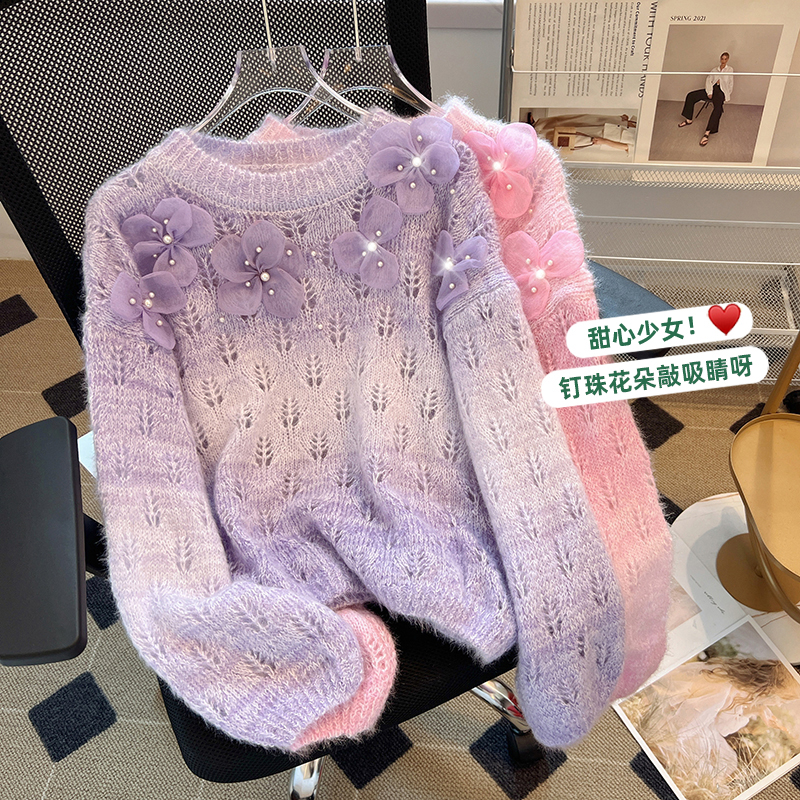 法式重工钉珠花朵针织衫女秋装2025新款甜美减龄镂空百搭宽松毛衣，女装针织衫/毛衣，衣嘉衣服饰