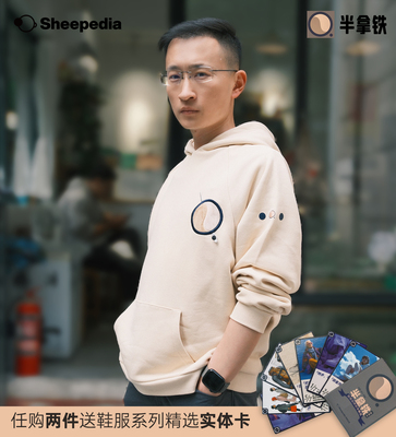 半拿铁博客周边巧了卫衣