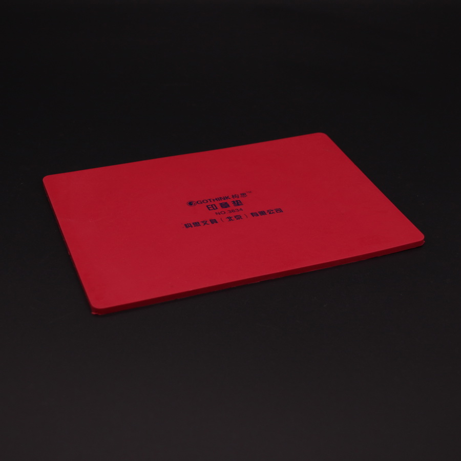 红色印章垫软垫板财务银行盖章