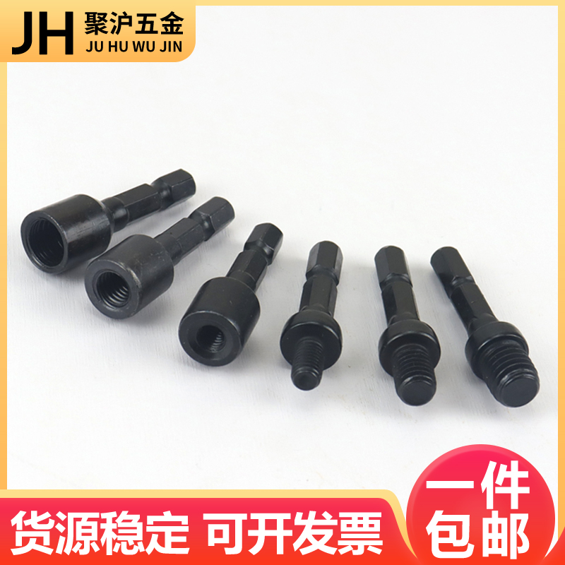 内外牙双头牙攻牙头套筒气动扳手家具螺丝螺杆螺母专用起子工具