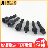 内外牙双头牙攻牙头套筒气动扳手家具螺丝螺杆螺母专用起子工具