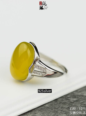 流线型镶钻戒指托