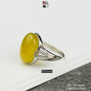 s925银简约流线型女款镶钻戒指托空托戒面镶嵌银托12*16mm