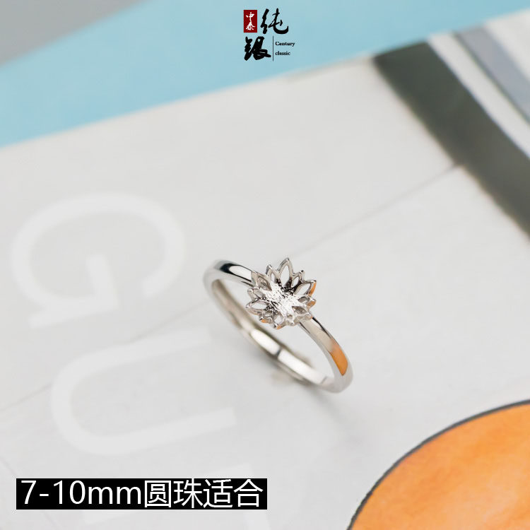 s925纯银珍珠圆珠空托diy免打孔