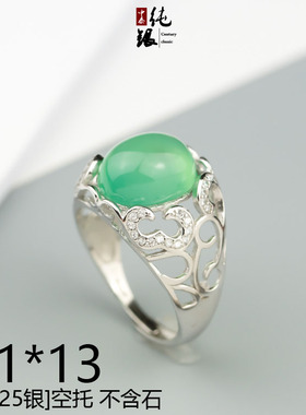 镂空纯银镶嵌蜜蜡水晶活口戒指托