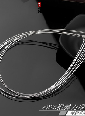 diy纯银项圈百搭蛇骨链