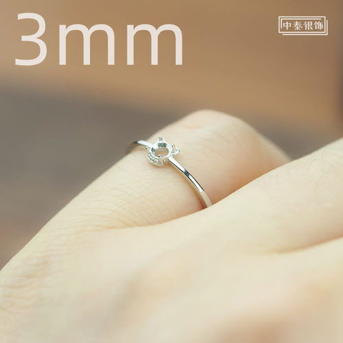 S925简单秀气戒指手空托小猫3*3