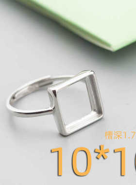 s925纯银女款方形戒指空托10*10mmDIY镶嵌琥珀蜜蜡翡翠戒面银托