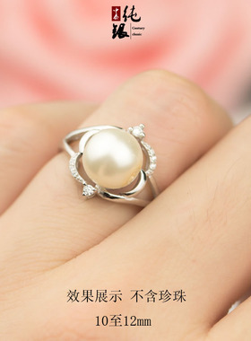 纯银镶嵌蜜蜡琥珀戒指托包邮