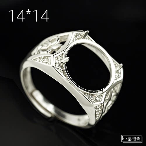 S925银戒指空托戒指托14*14