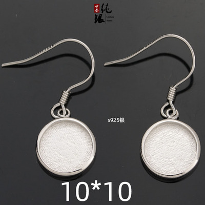 耳托简洁diy纯银耳环镶嵌空托