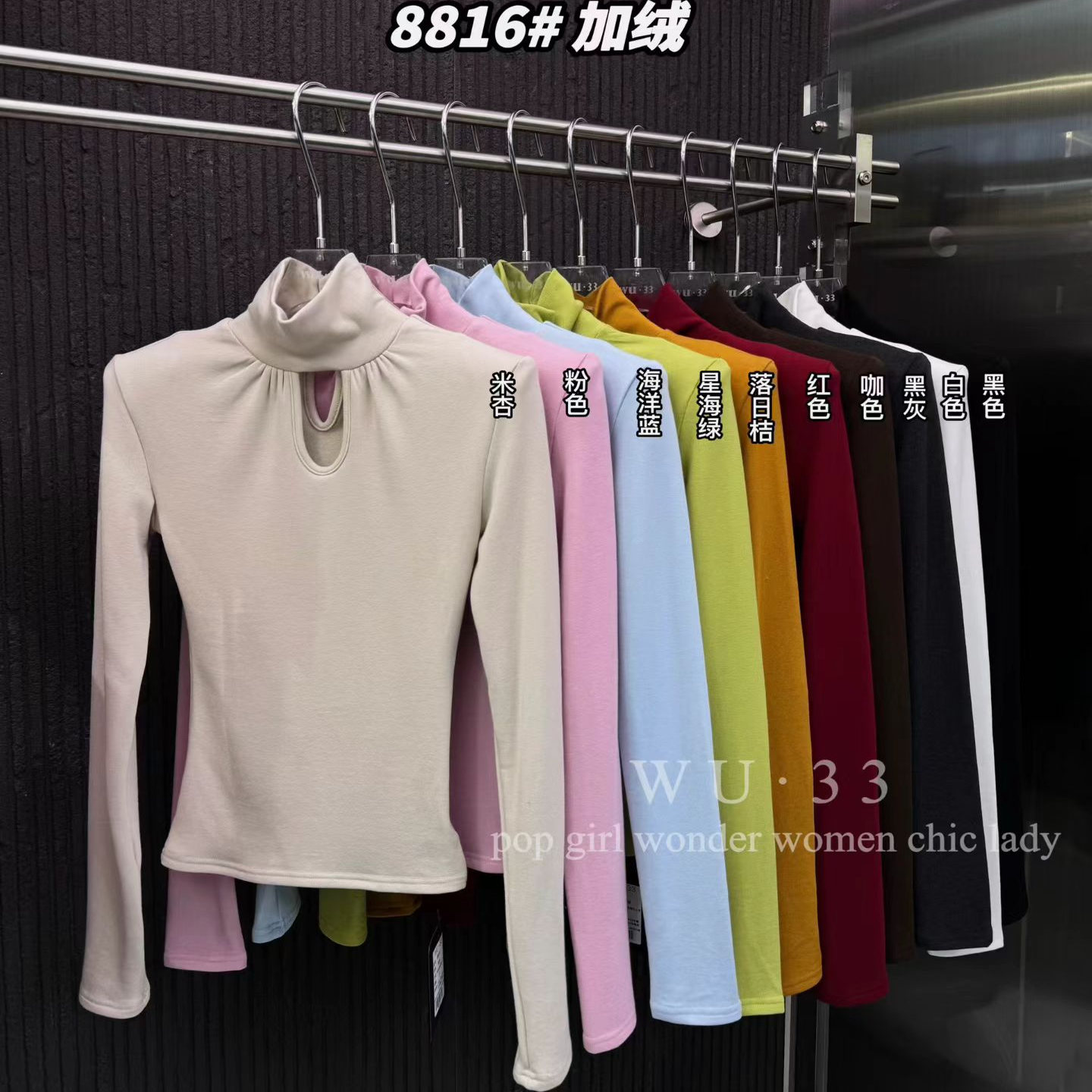 WU33秋冬新款韩版高领镂空垫肩辣妹上衣修身显瘦百搭加绒打底衫潮