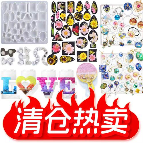 特价硅胶促销模具组合