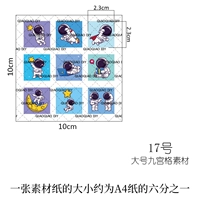 Оранжевый -большой большой джиугонг решетчатый материал 17