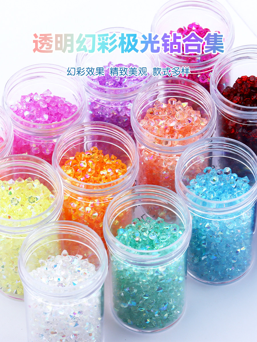 巧巧diy爆闪炫彩小碎钻滴胶流沙猫爪填充物装饰品翻模钻石底