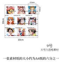 Большой джиугонг решетчатый материал 9