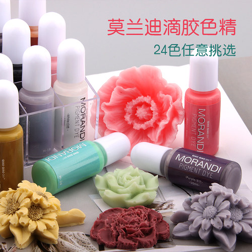 莫兰迪巧巧油性环氧树脂ab胶色精