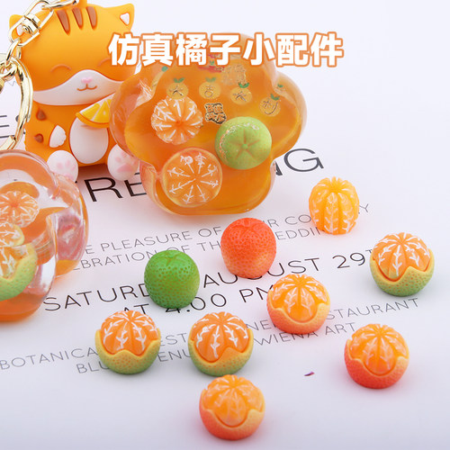 奶油胶卡通水果配件滴胶填充物